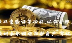    USDT是什么？详解稳定币的运作与影响  /  guan
