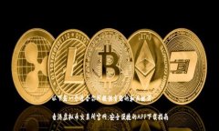以下是一个适合你所提供主题的和关键词：香港