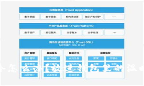 冬季手冷怎么办？放进钱包里的温暖小诀窍