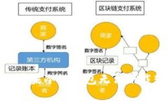 : 如何解决苹果冷链钱包无法下载软件的问题