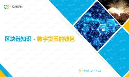 Coinlist提币多久到账？完整指南