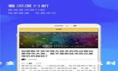 小狐狸钱包代币地址查询指南：如何找到和管理