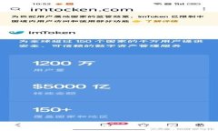 : 将数字资产从火币网提币到Tokenim钱包的完整指