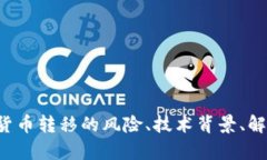 抱歉，您的请求不太清楚。如果您是想讨论关于