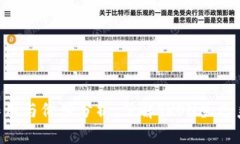 TRX币的作用与价值分析：了解TRON生态系统的未来