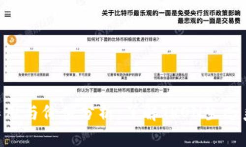 TRX币的作用与价值分析：了解TRON生态系统的未来