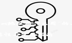 以下是关于“tokenim地址有什么用”的、关键词和