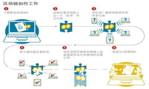 小贝壳冷钱包评测：安全性与实用性的全面分析