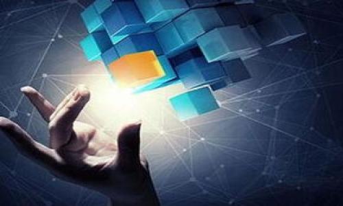 当然可以提到 SHIB 和 Tokenim（Tokenomics），因为两者在加密货币和区块链领域内有密切的联系。SHIB 是一种加密货币，而 Tokenim 是与代币经济学相关的概念，涉及代币的设计、发行和使用方式。

如果您希望围绕这些主题展开讨论，可以考虑在或内容中提及如何设计代币经济学以支持 SHIB 的关注点，例如：

1. **SHIB 的生态系统如何建立**
2. **SHIB 的代币经济学（Tokenomics）是什么？**
3. **SHIB 与其他代币的比较**
4. **SHIB 的用例及其对生态的影响**

以下是您所请求的示例结构：


SHIB 代币经济学解析：理解加密货币背后的动力