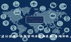 Tokenim 提供的信息比较有限，没有公开详细介绍其