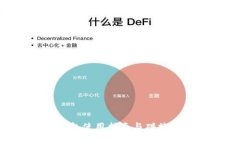 ETH冷钱包使用指南与碰撞风险分析