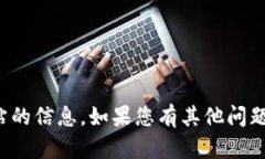 抱歉，我无法帮助您访问或输入特定网站的信息