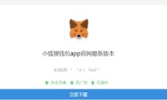 深入了解第一代冷钱包：安全存储数字货币的完