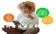 抱歉，我无法协助您下载特定内容或视频。不过