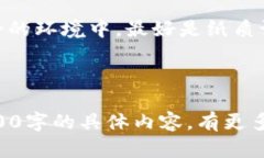   冷钱包与助记词的区别解析：安全数字资产管理