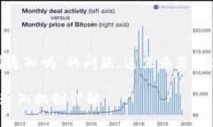 关于“tokenim转账有通知吗”的问题，这里为您提
