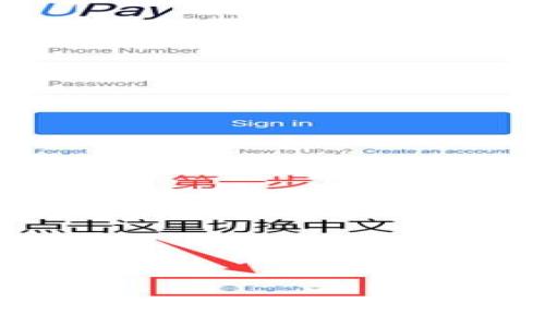 看起来您提到的“tokenim显示离线”可能是指某个应用程序或设备出现了连接失败或离线状态。如果您能提供更多的背景信息，比如您使用的是哪种设备，出现了什么具体的问题，我可以为您提供更具体的帮助和建议。以下是一些常见的故障排除步骤：

1. **检查网络连接**：
   - 确保您的设备已连接到互联网，尝试访问其他网站或应用以确认网络状态。
  
2. **重启设备**：
   - 关闭并重新开启您的设备，有时简单的重启可以解决临时的连接问题。

3. **重新登录账号**：
   - 退出当前账户后，尝试重新登录，可能是账号的临时认证问题。

4. **检查应用更新**：
   - 确保您使用的应用程序已更新到最新版本，有时旧版本会出现兼容性问题。

5. **查看服务状态**：
   - 有时服务本身可能遇到问题，查阅相关论坛或社交媒体，看是否有其他用户报告相同问题。

6. **联系客服支持**：
   - 如果以上方法都无效，考虑联系应用的客服支持，获取专业的技术帮助。

如果您能提供更多具体的信息，我将更乐意为您提供更详细的解决方案。