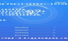 Tokenim 是一款专注于区块链和数字资产管理的软件