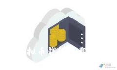 2023年最新虚拟币钱包下载地址及使用指南