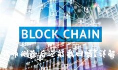 Tokenim钱包代币删除后还能找回吗？详解代币恢复