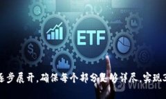 baioti数字货币开户流程详解：新手如何轻松入门