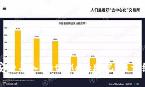 如何安全导入MetaMask助记词：详细指南