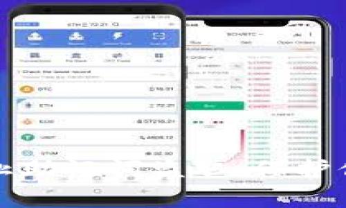 如何有效防止助记词盗取：保护你的加密资产
