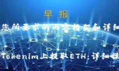 以下是您所要求的内容框架和详细介绍：如何在