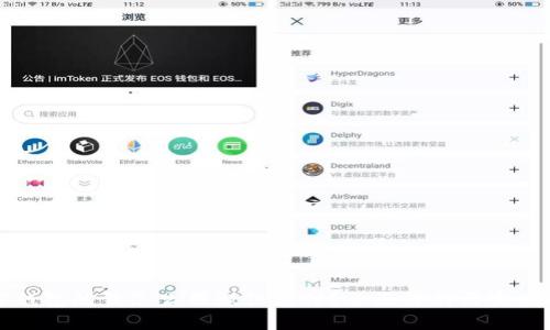 数字钱包的钱怎么用微信支付？全面解析与实用指南