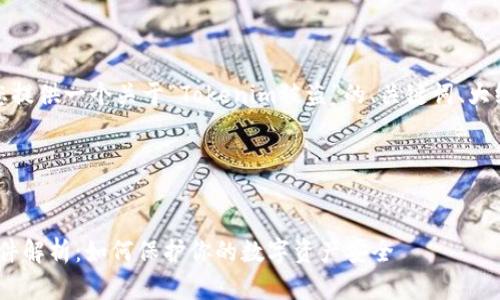 在这里，我将为您提供一个关于“Tokenim被盗”的、关键词、大纲以及详细内容。

### 和关键词


Tokenim被盗事件解析：如何保护你的数字资产安全