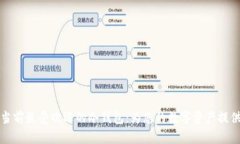 深入了解当前最受欢迎的冷钱包：为您的数字资