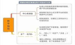 深入探索DTA虚拟币：投资潜力与市场趋势分析