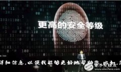 很抱歉，您提到的“tokenim”并没有足够的背景信