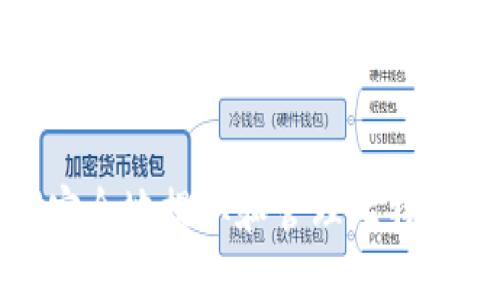 如何安全地提取和管理比特币私钥