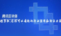 多重签名的英文是 ＂Multisignature＂，通常简写为