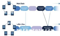 遇到“tokenim发生了SSL错误”可能意味着您的设备