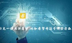 当然，可以为您提供关于 tokenim 官网 2.7.0 的内容