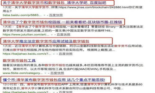

以太坊冷钱包合约调用指南：保障您的数字资产安全