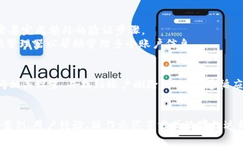 为了帮助您了解如何退出Tokenim账户，这里将为您提供一个易于理解且适合搜索引擎的、相关关键词和内容大纲。


   如何安全退出Tokenim账户？完整教程与注意事项  / 

关键词：
 guanjianci  Tokenim, 退出账户, 安全退出, 数字钱包  /guanjianci 

内容主体大纲：

1. 引言
   - 概述Tokenim及其用途
   - 为什么需要定期退出账户

2. Tokenim账户退出的步骤
   - 登录Tokenim账户
   - 查找退出按钮
   - 确认退出操作

3. 退出Tokenim账户后的注意事项
   - 确保账户安全
   - 监控账户活动

4. 常见问题解答
   - 退登账户后是否会丢失数据？
   - 如果我忘记手机客户端的登录信息，该怎么办？
   - Tokenim账户被锁定，如何解锁？
   - 怎样防止账户被未经授权的访问？
   - 如何更改Tokenim账户的安全设置？
   - 退出账户后，如何重新登录？
   - 如何删除Tokenim账户？

5. 总结
   - 退出Tokenim账户的重要性
   - 养成良好的安全习惯

接下来，根据大纲中的每个问题进行详细介绍，每个问题的字数约为700字。

退登账户后是否会丢失数据？
在退出Tokenim账户后，用户的数据不会丢失。Tokenim作为一个数字钱包应用，设计时充分考虑了用户数据的安全性与持久性。即使用户退出账户，所有存储的交易记录、资产信息及设置仍会保留在Tokenim的服务器上。用户再登录时，可以继续访问这些数据。
但重要的是，用户在退出前应确保记吻自己的账号密码及安全密钥。此外，用户应对本地存储进行维护，如备份重要数据文件，确保信息安全。
在某些情况下，用户可能会担心数据会因系统故障而丢失。为了避免这种情况，建议用户定期备份钱包信息，并及时更新应用，以确保使用最新版本的Tokenim。

如果我忘记手机客户端的登录信息，该怎么办？
如果您忘记了Tokenim App的登录信息，首先应尝试使用