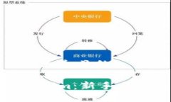 思考一个易于大众且的如何购买Tokenim：新手攻略