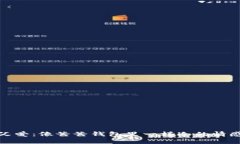探讨父爱：像爸爸钱包里一样冷的情感深度