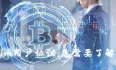 ### Tokenim用户协议：您需要了解的条款和条件