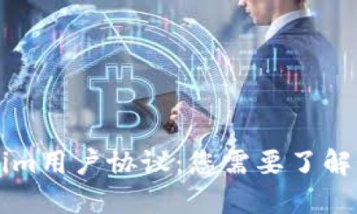 ### Tokenim用户协议：您需要了解的条款和条件