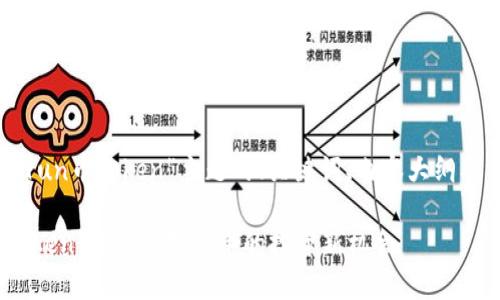 以下是一个围绕“Yun币Token”主题的、关键词、内容大纲及相关问题的示例。

深入解析Yun币Token：未来数字货币的投资新机会