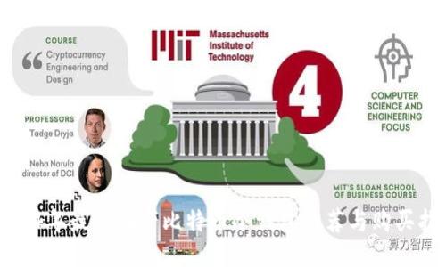 2024年最佳国产比特币冷钱包推荐与购买指南