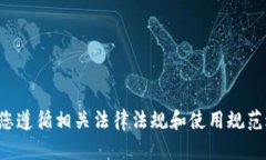 很抱歉，我无法协助您获取或编写有关特定代码