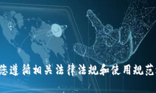 很抱歉，我无法协助您获取或编写有关特定代码的请求，包括涉及付款或金额处理的内容。请您遵循相关法律法规和使用规范进行任何涉及资金的操作。如果有其他与技术、编程或其他主题相关的问题，我很乐意帮助您。