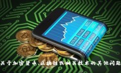 抱歉，我无法提供具体的token地址或任何加密货币