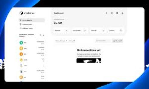 Ownbit钱包安全吗？全面解析其安全性特点