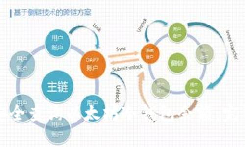 如何安全查询以太坊冷钱包余额：完整指南